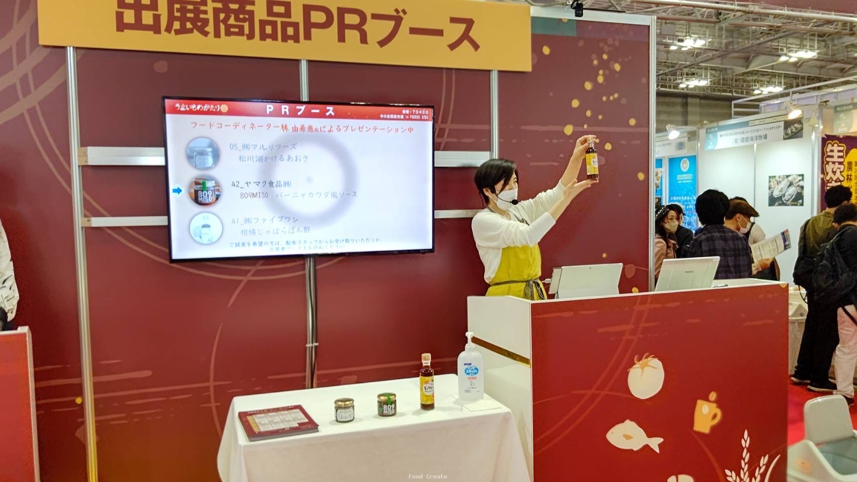 foodex2023 PRブース様子